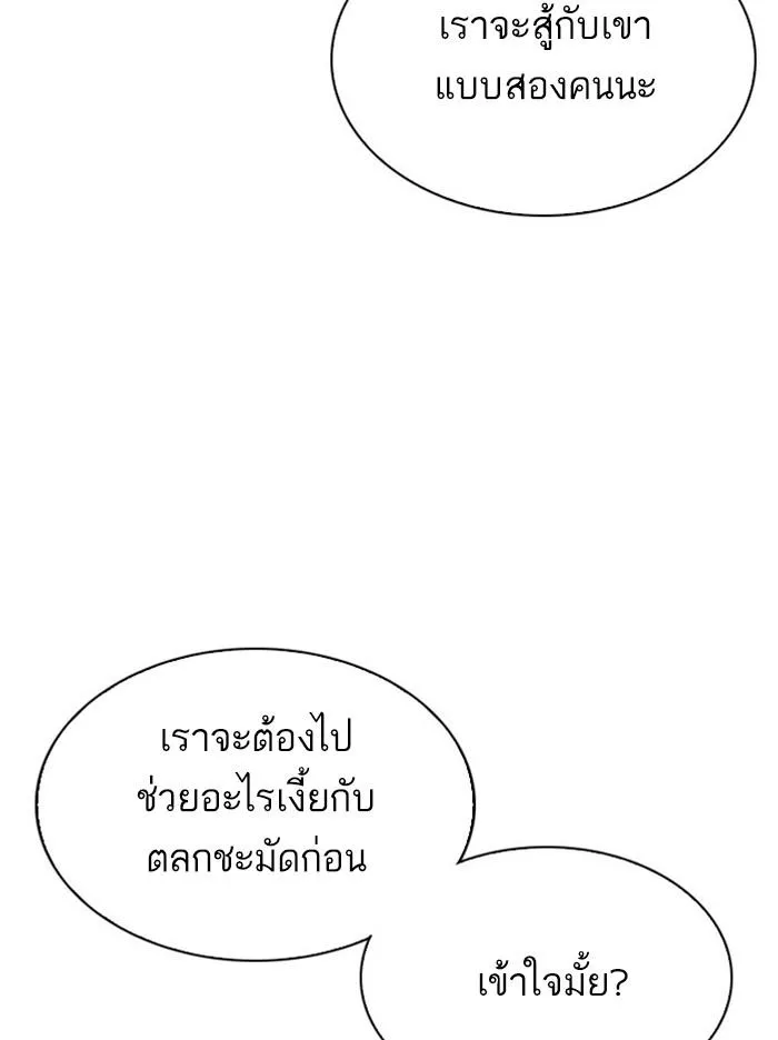 หน้า 184