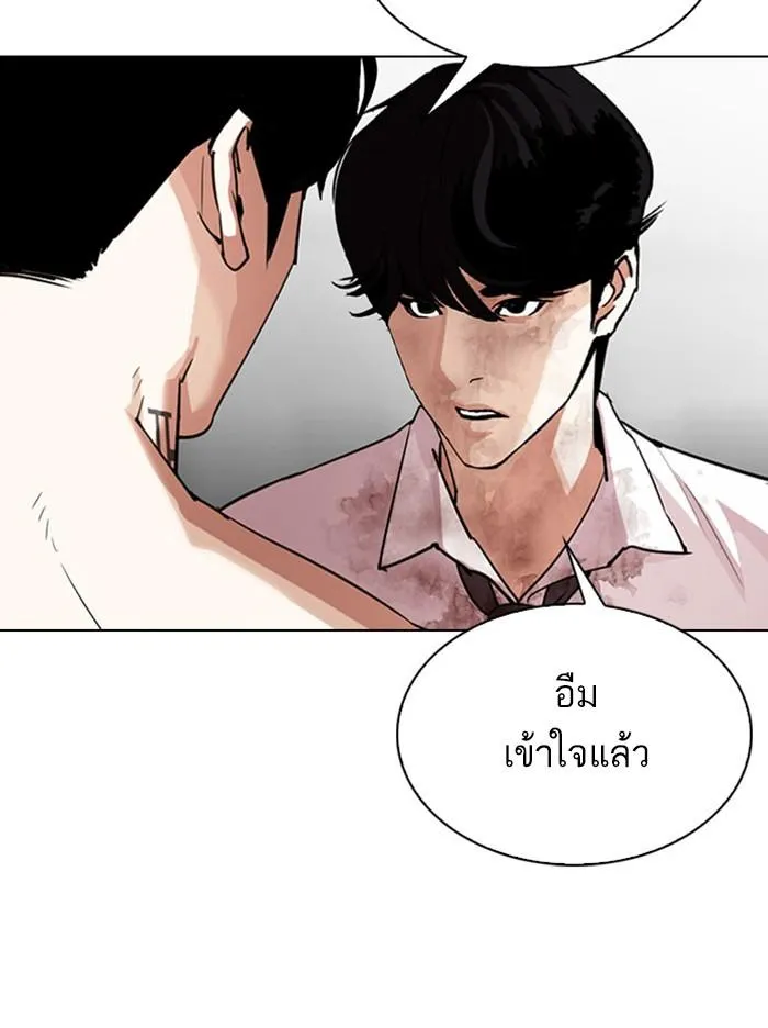 หน้า 185