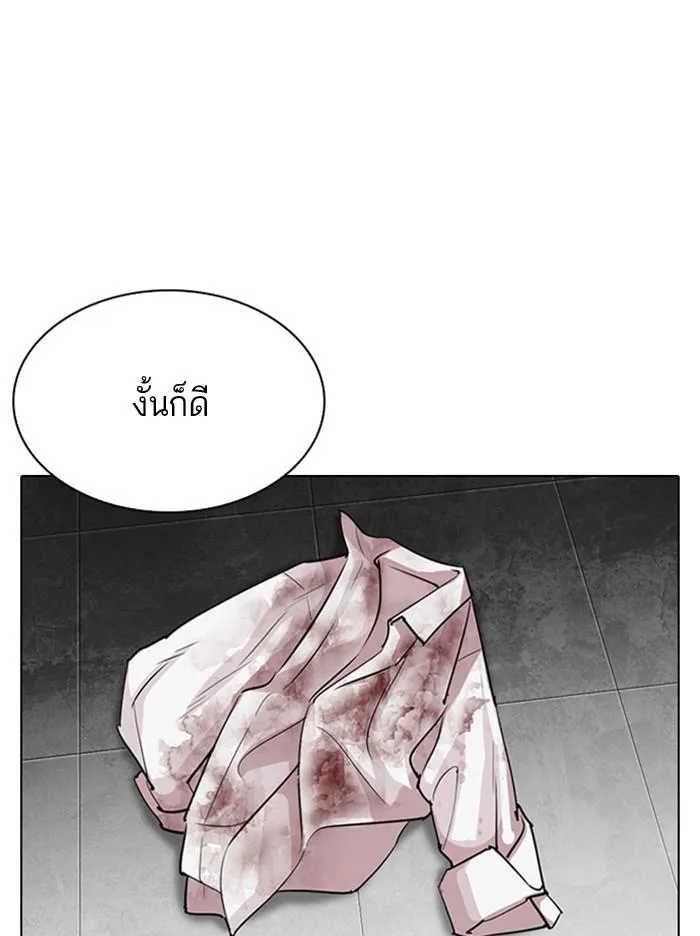 หน้า 186