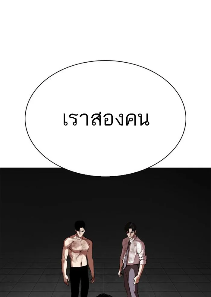 หน้า 188