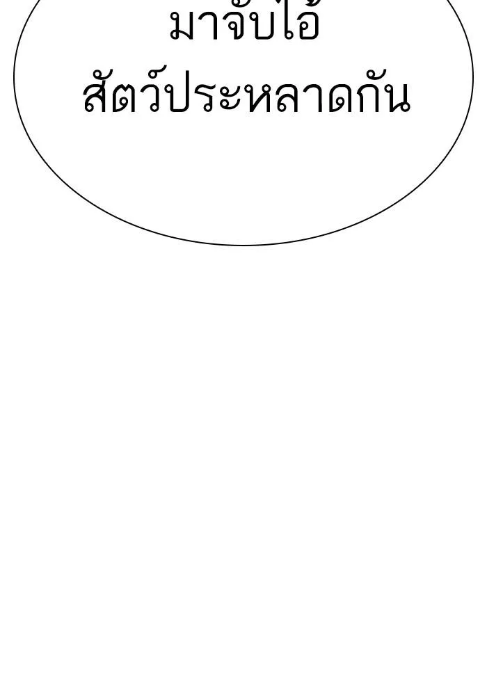 หน้า 190