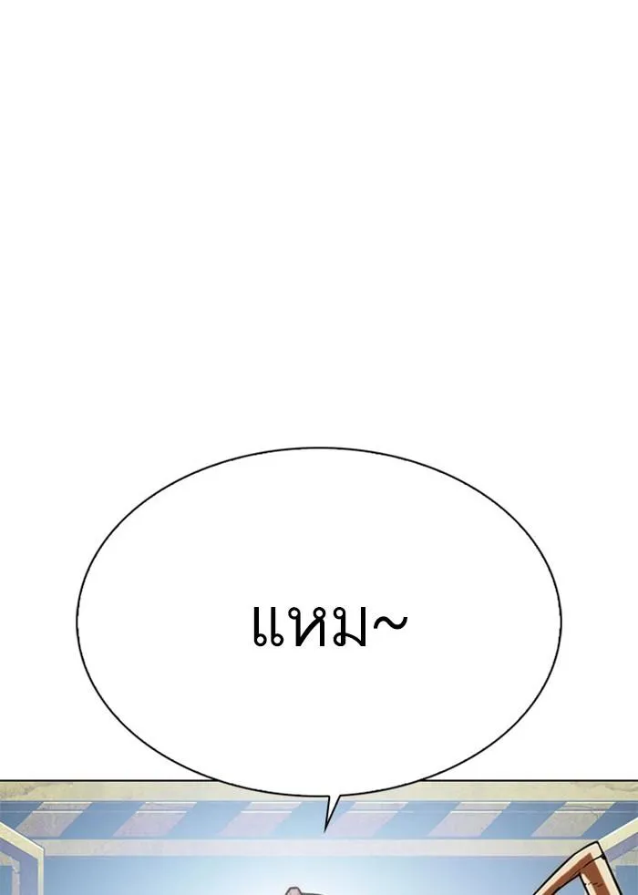 หน้า 192
