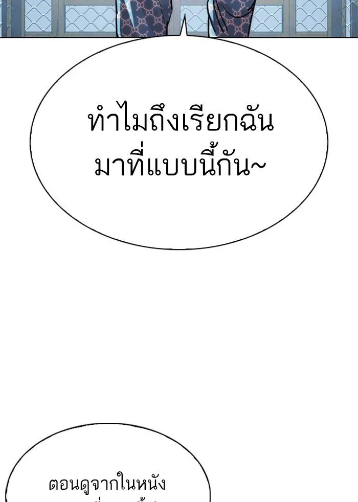 หน้า 194
