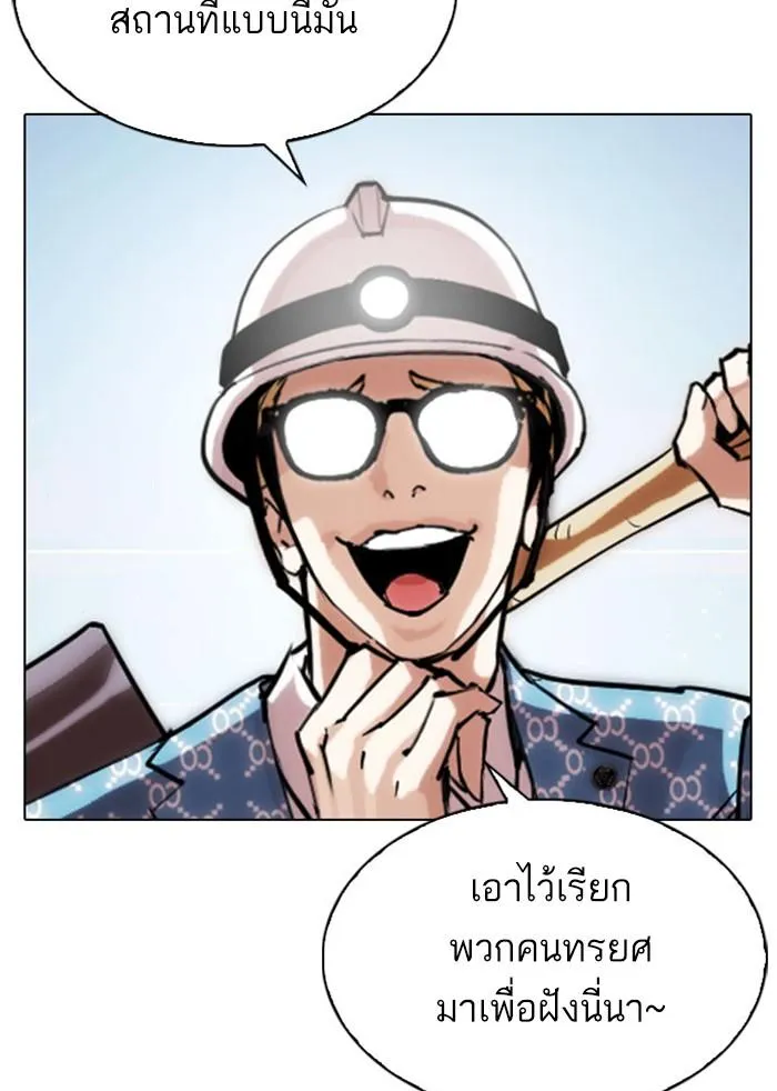 หน้า 195