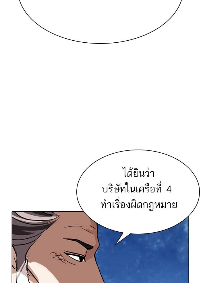 หน้า 199