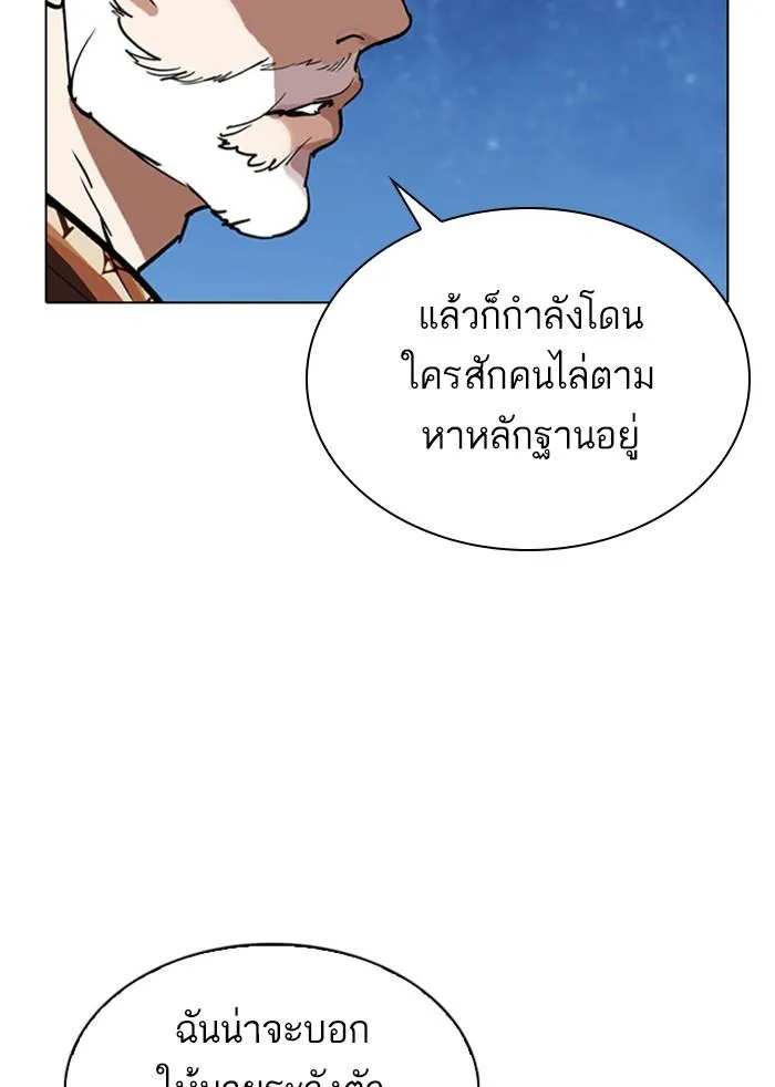 หน้า 200