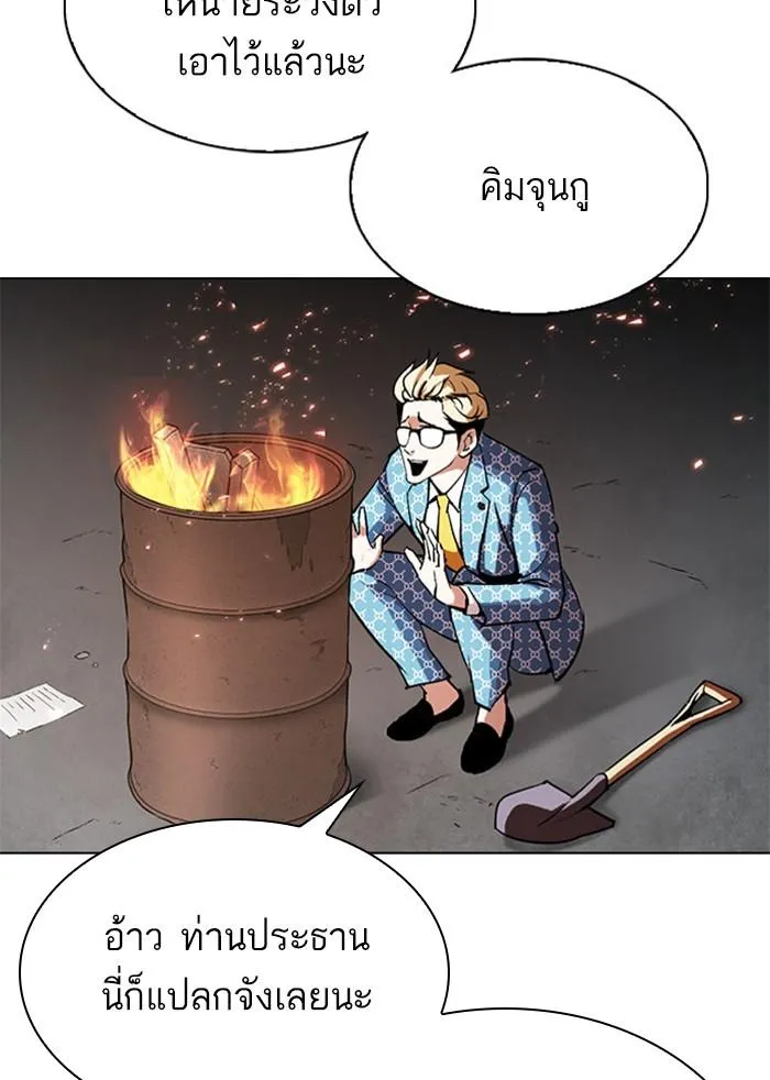 หน้า 201