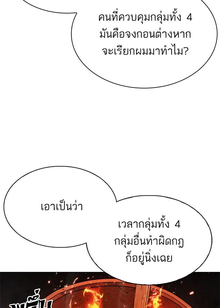 หน้า 202