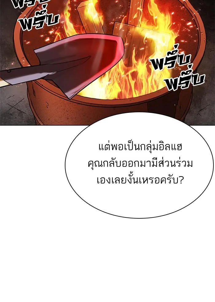 หน้า 203