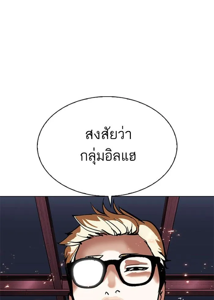 หน้า 204