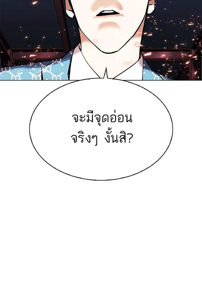 หน้า 205