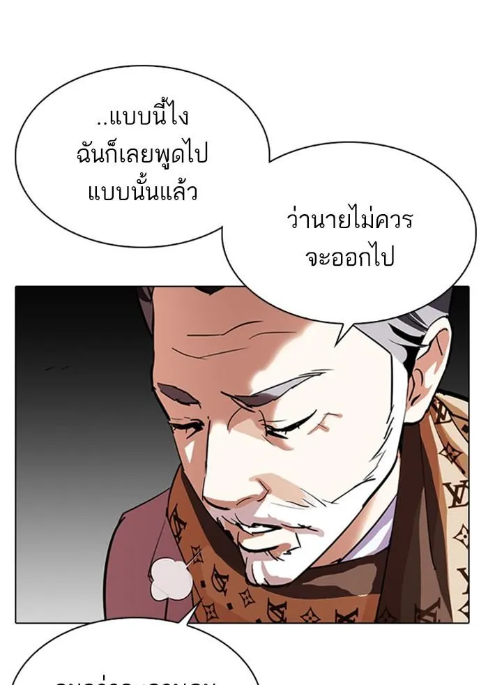 หน้า 206