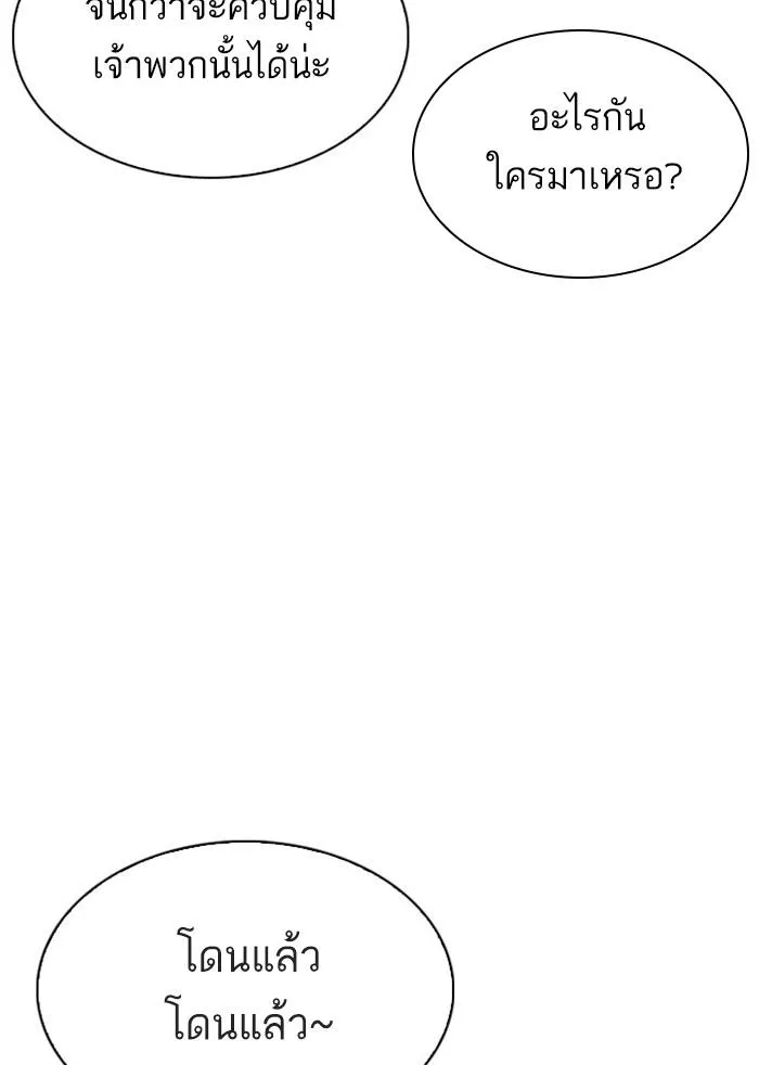 หน้า 207