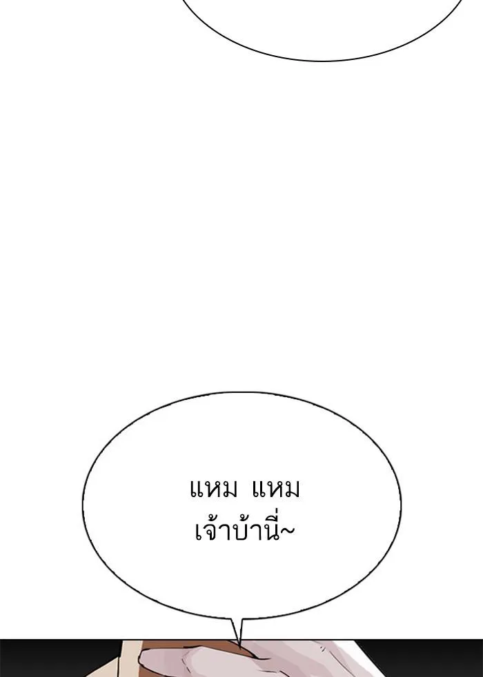 หน้า 209
