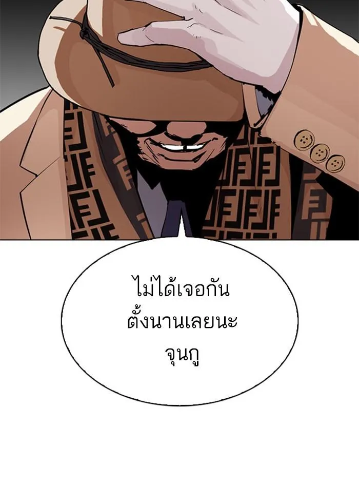 หน้า 210