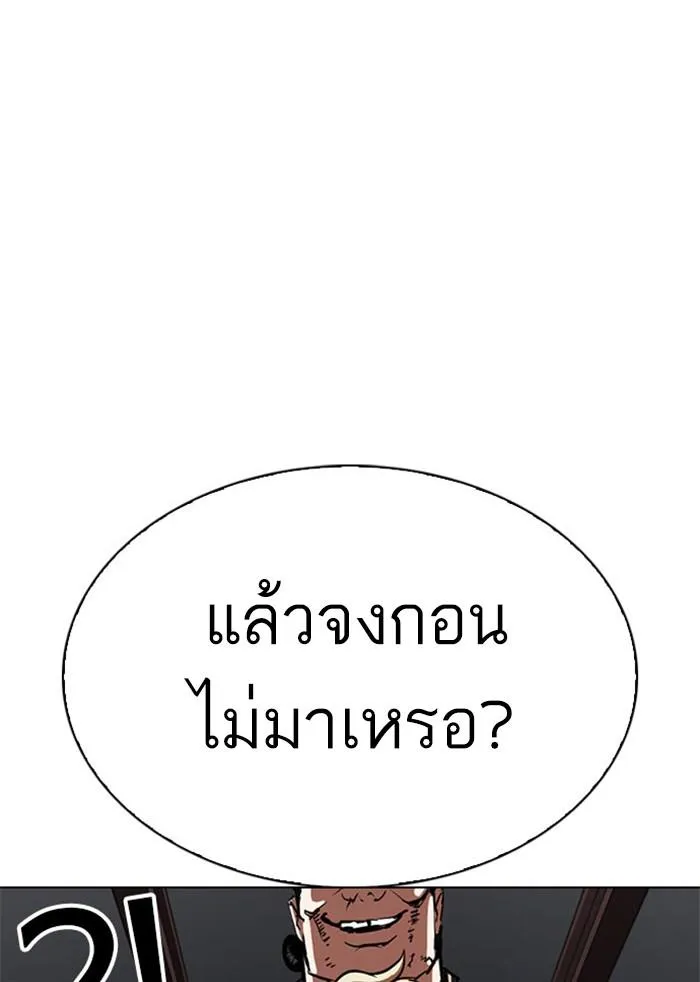 หน้า 211