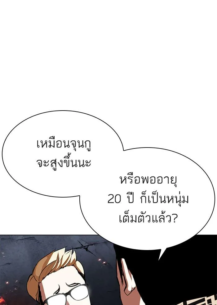 หน้า 213