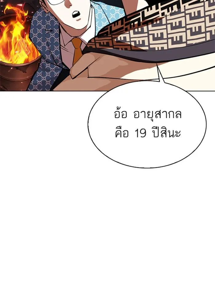 หน้า 214