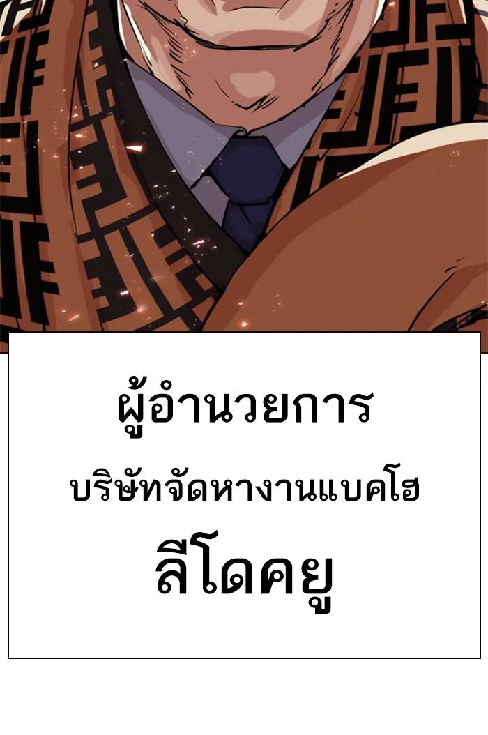 หน้า 217