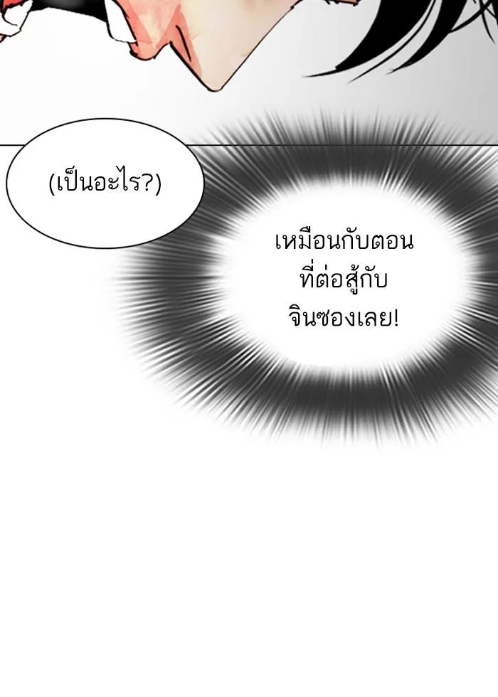 หน้า 93