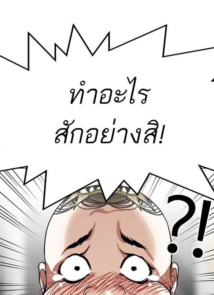 หน้า 122
