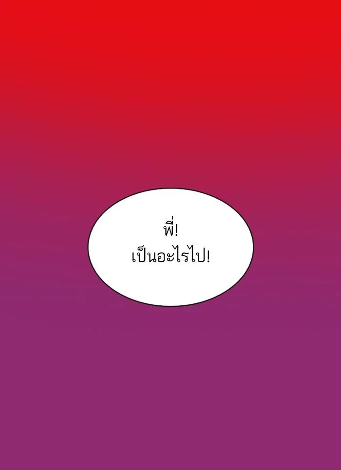 หน้า 133