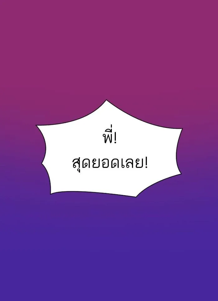 หน้า 138