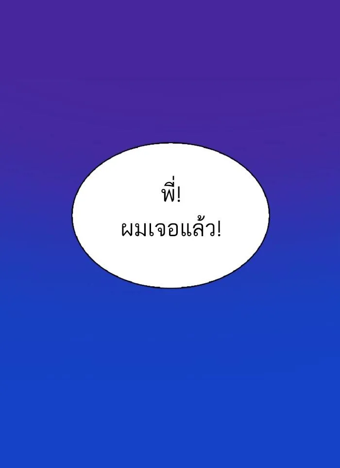 หน้า 143