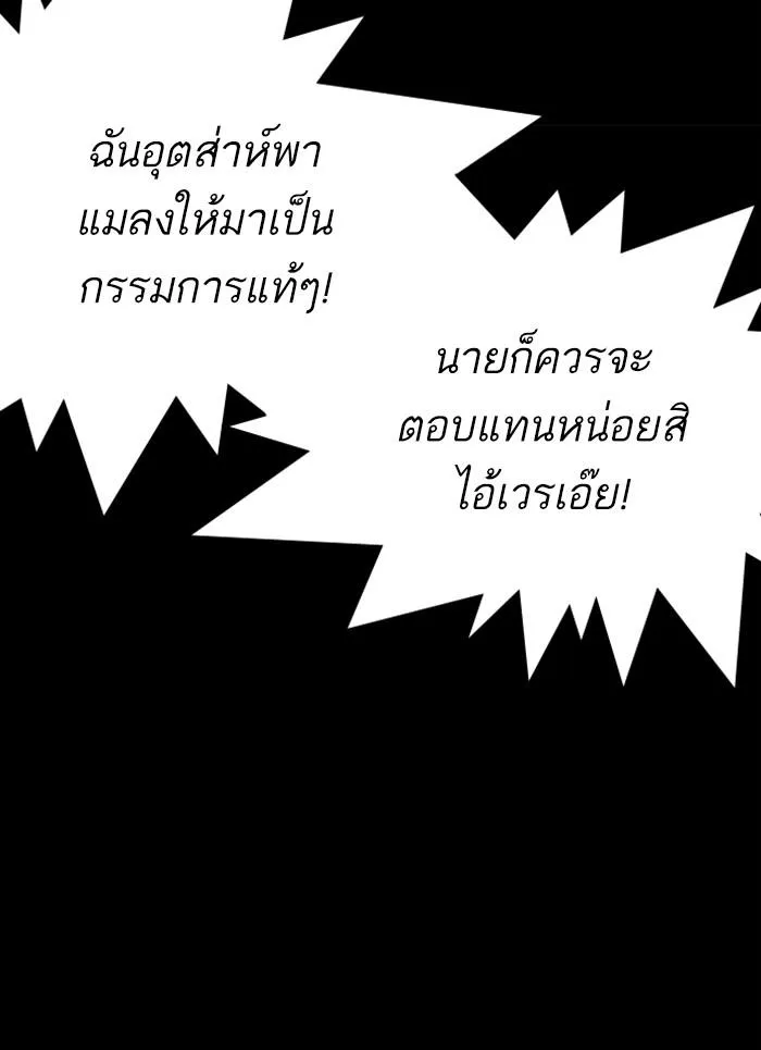 หน้า 156