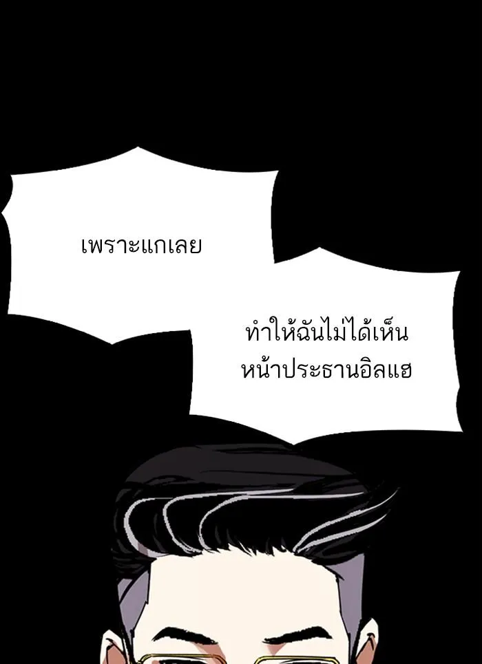 หน้า 157