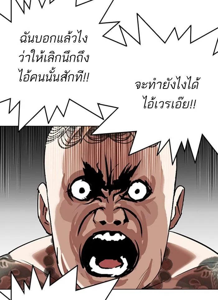 หน้า 170