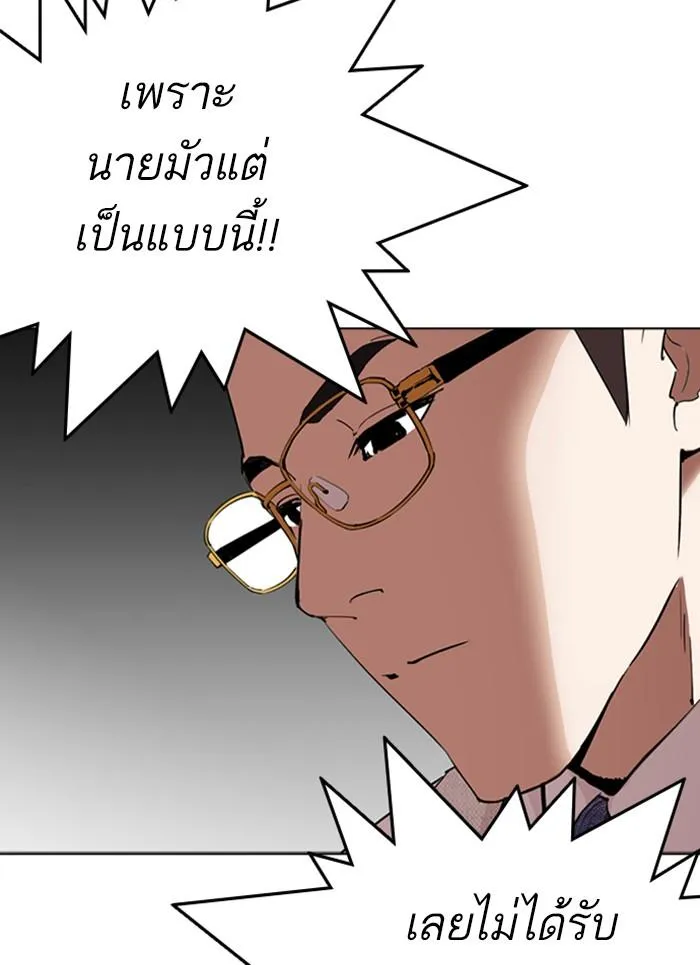หน้า 172