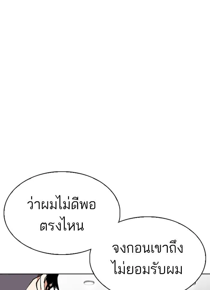 หน้า 179