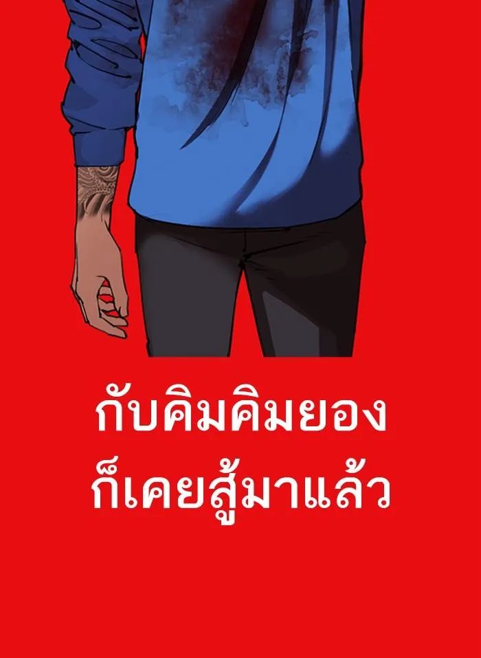 หน้า 191
