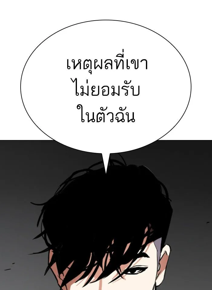 หน้า 211