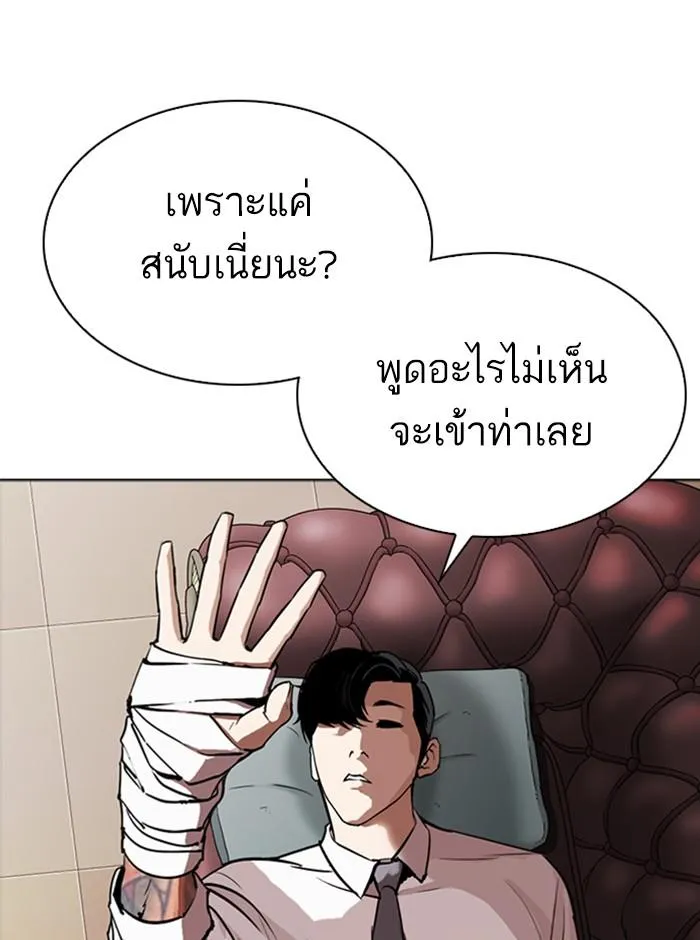 หน้า 214