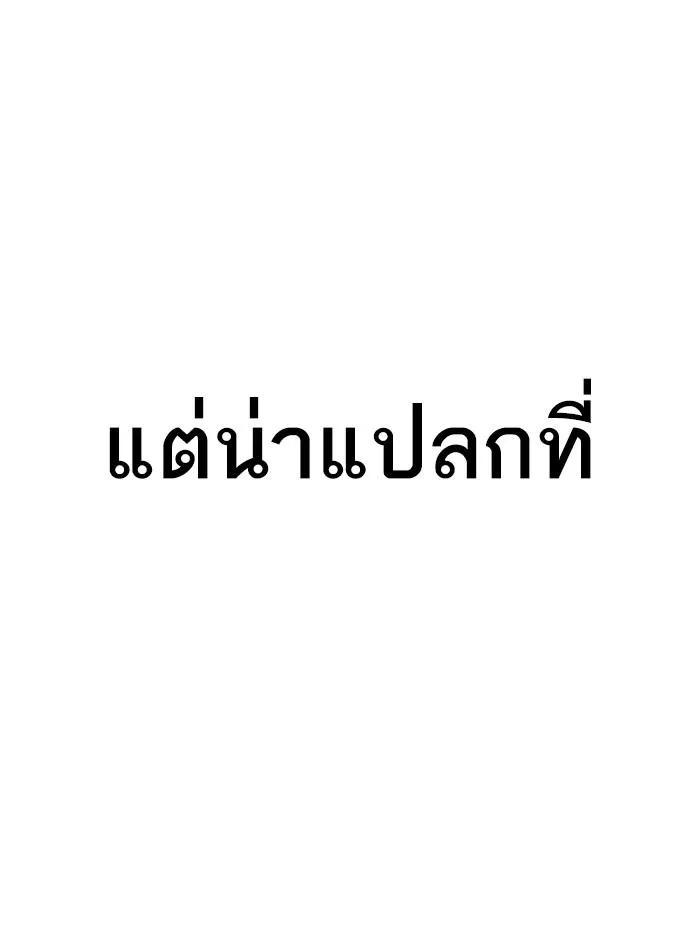 หน้า 231