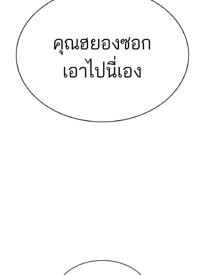 หน้า 238