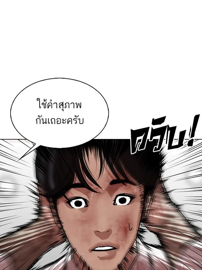 หน้า 76