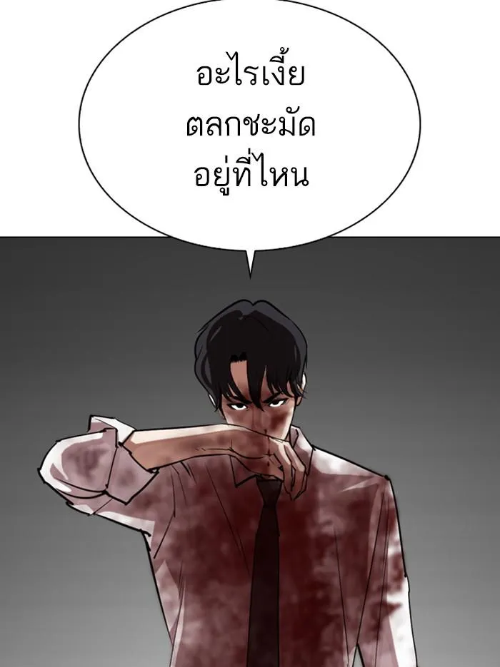 หน้า 85