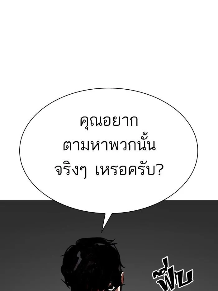 หน้า 87