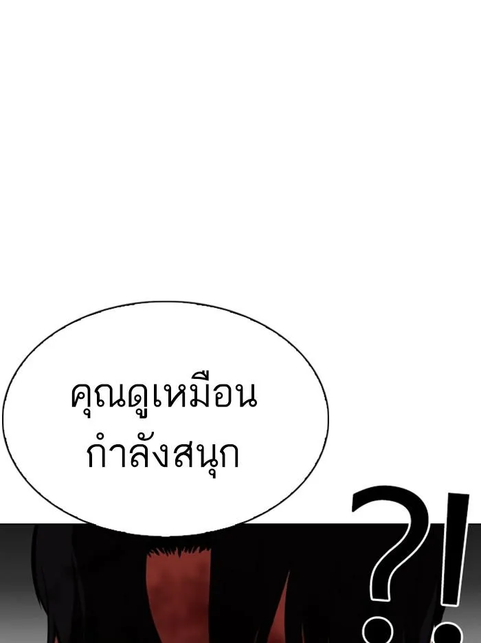 หน้า 89