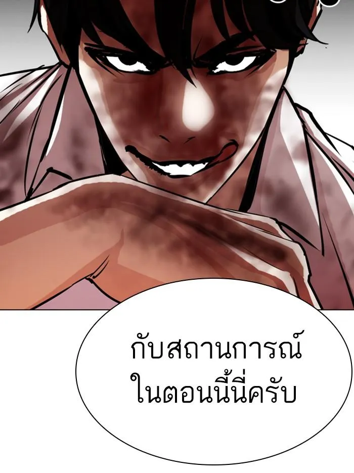 หน้า 90