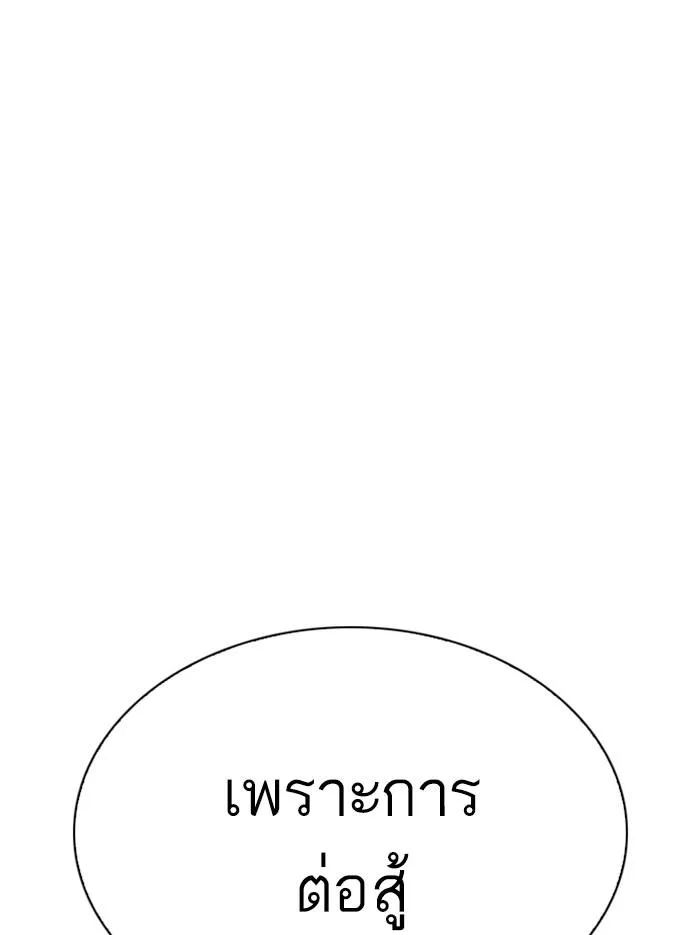 หน้า 94