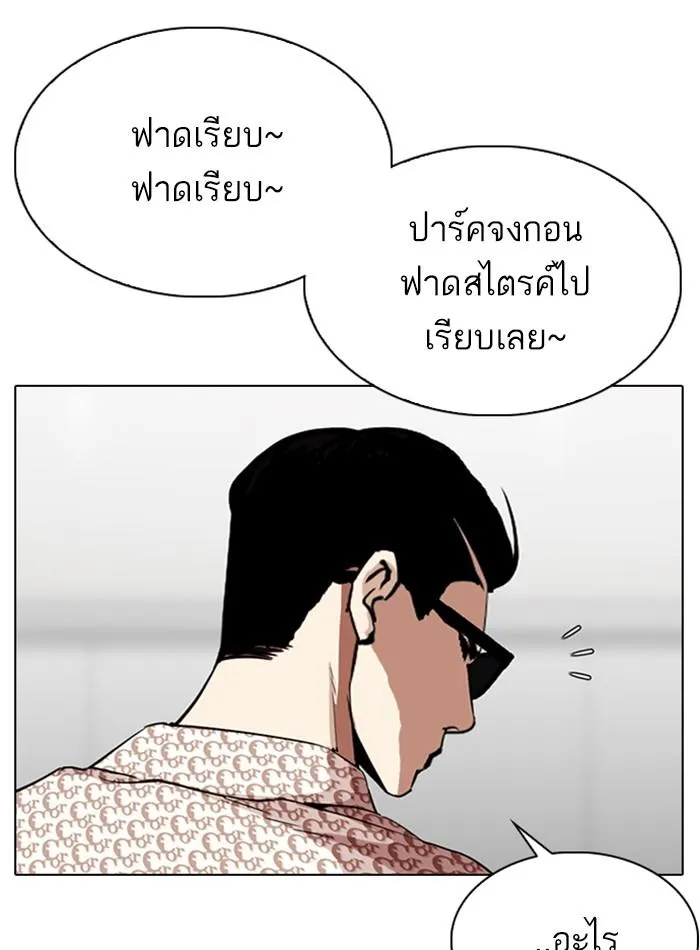 หน้า 101