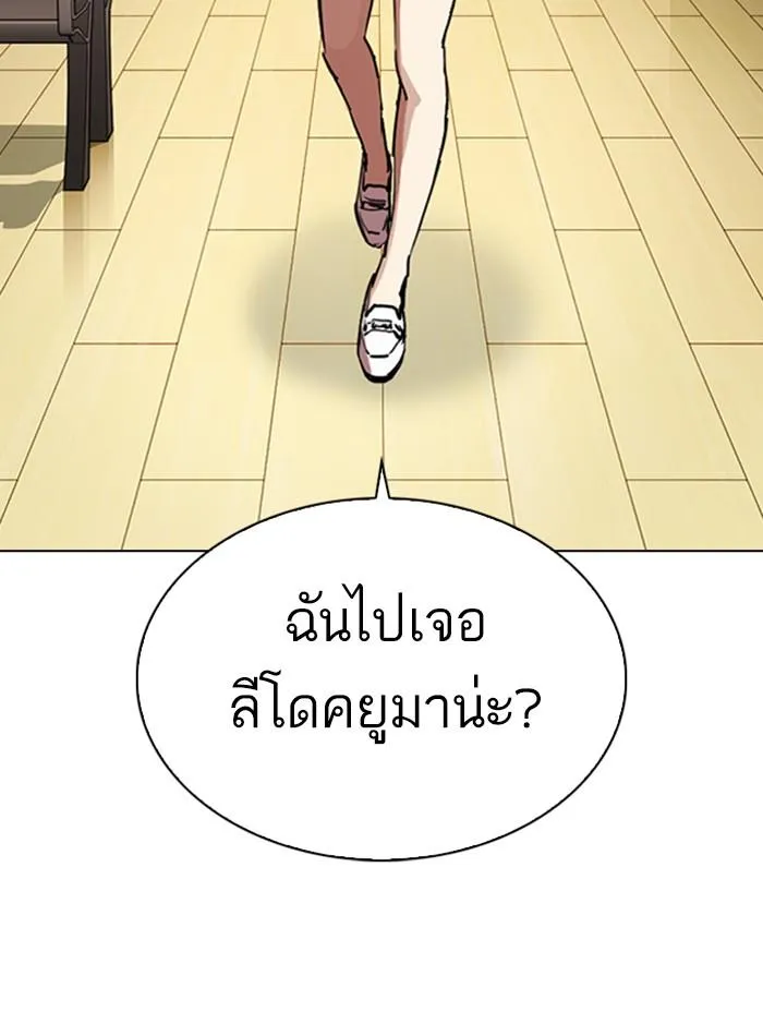 หน้า 104