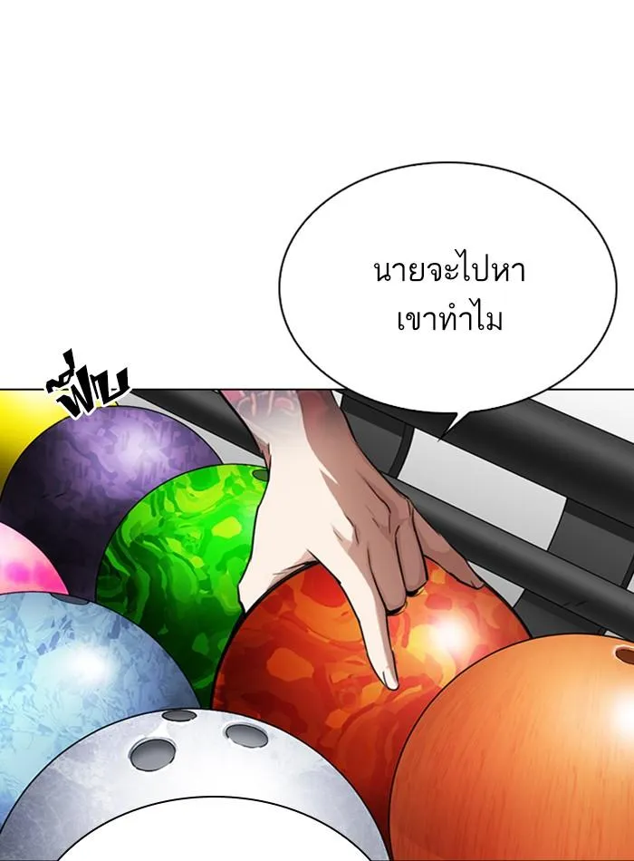หน้า 105