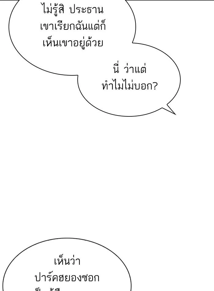 หน้า 106