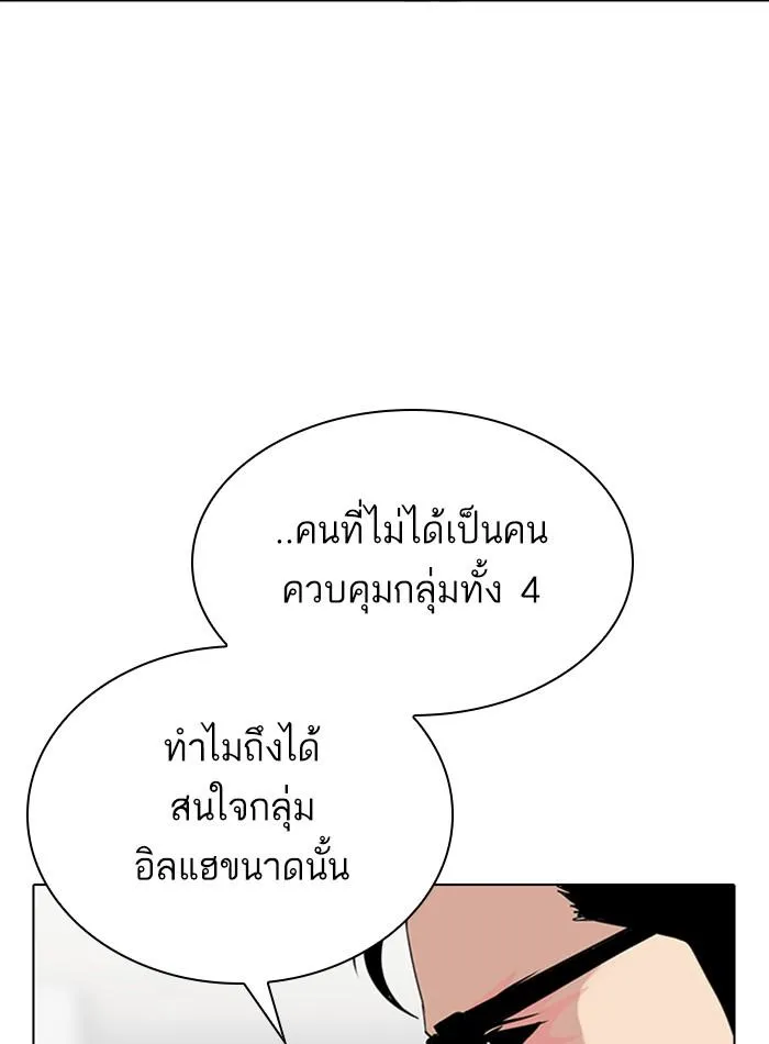 หน้า 110