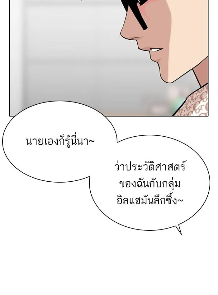 หน้า 111